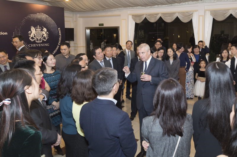 HRH China event