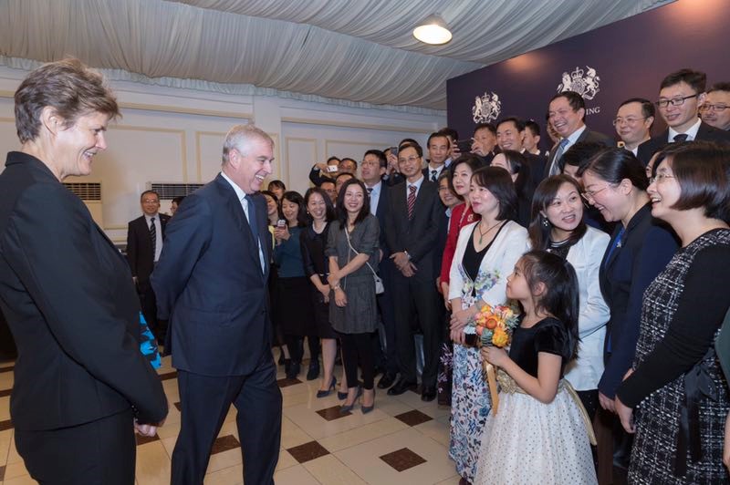 HRH China event